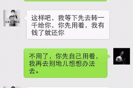 江西企业清欠服务